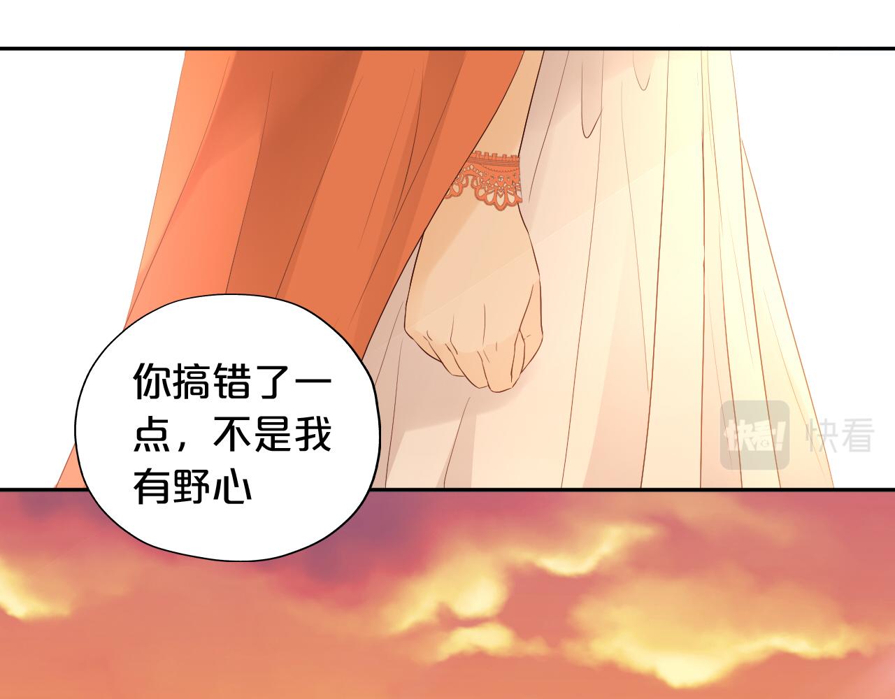 第100话 罪之爱7