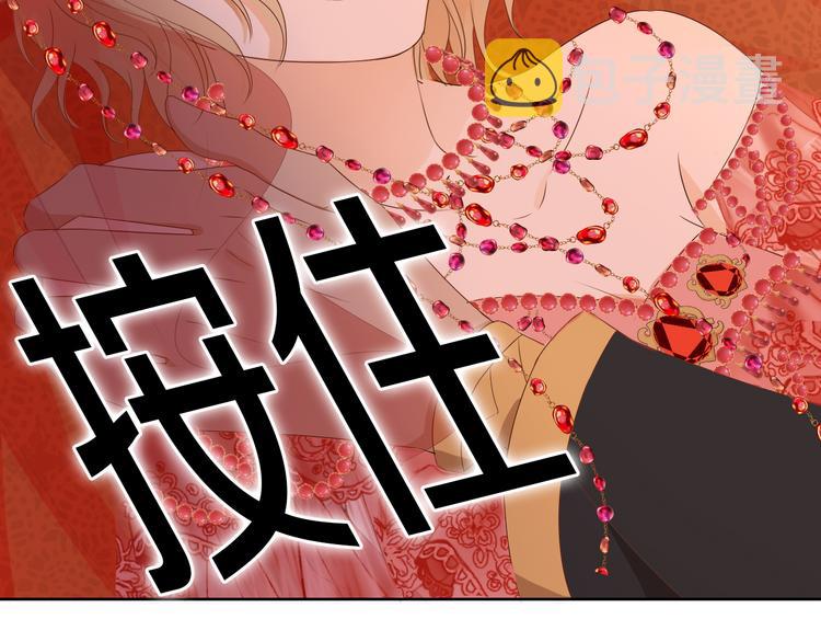 第83话 恋爱博弈72
