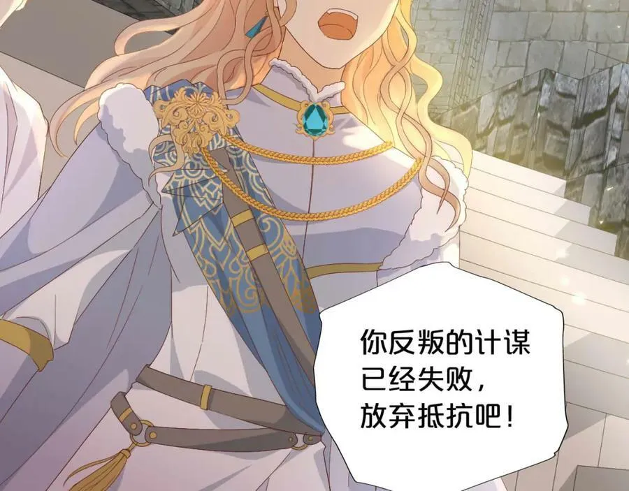 第167话 与狼共舞125