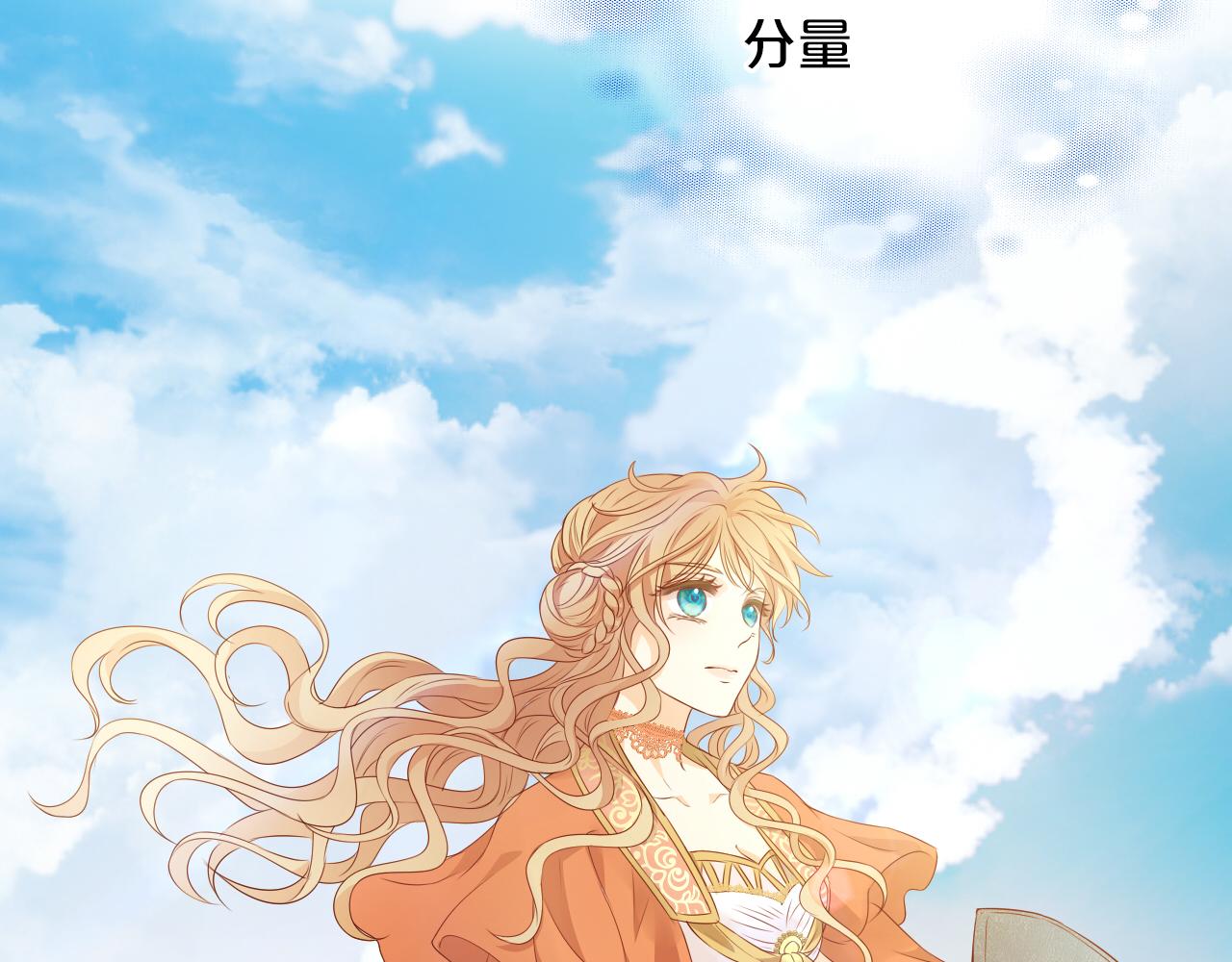 第110话 绝妙的合作96