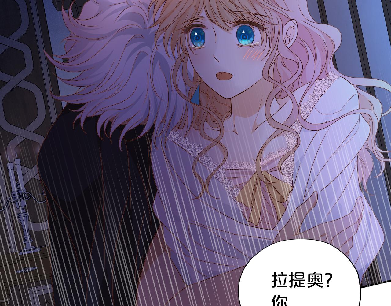 第121话 此情可待42