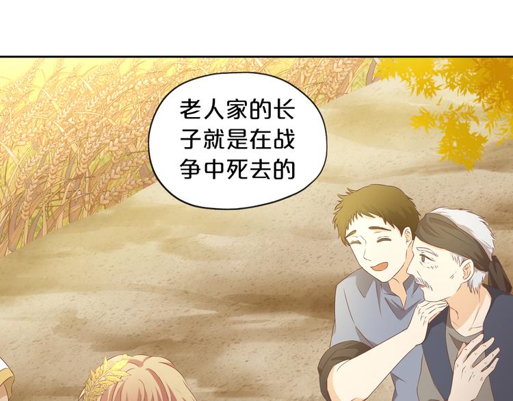 第75话 我们的心愿75