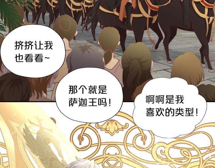 第43话 再见了，从前的我92