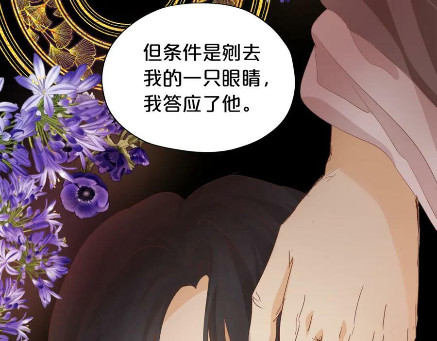 第177话 她的决定45