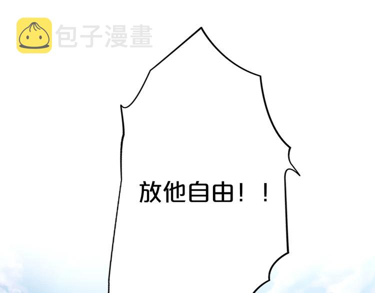 第18话 自由之声50