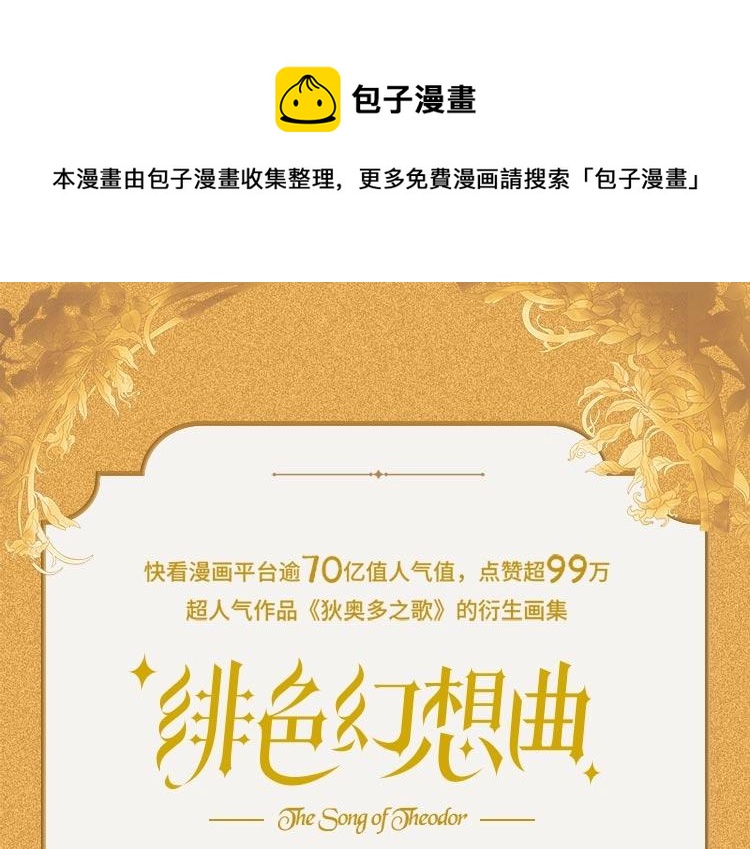 画集来啦！0