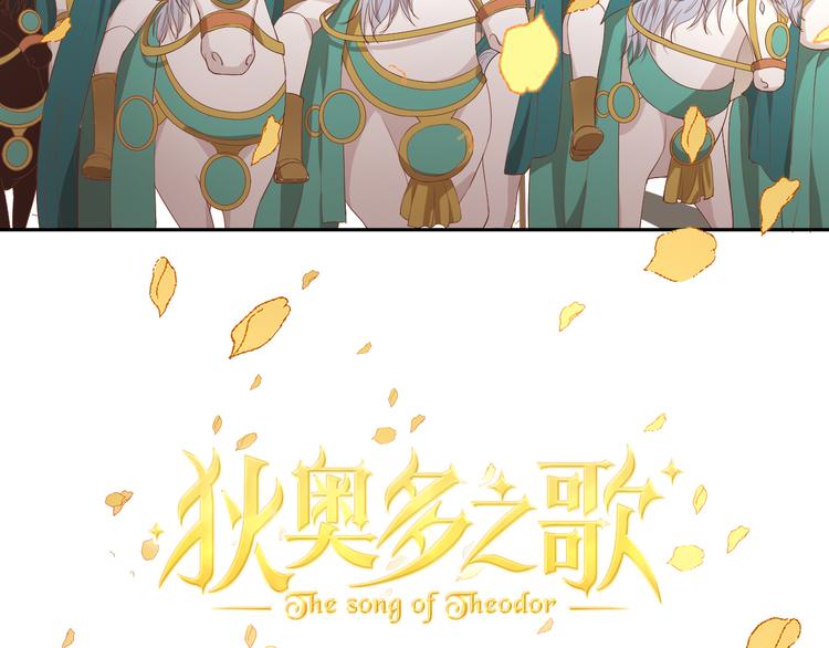 第52话 王者之剑6