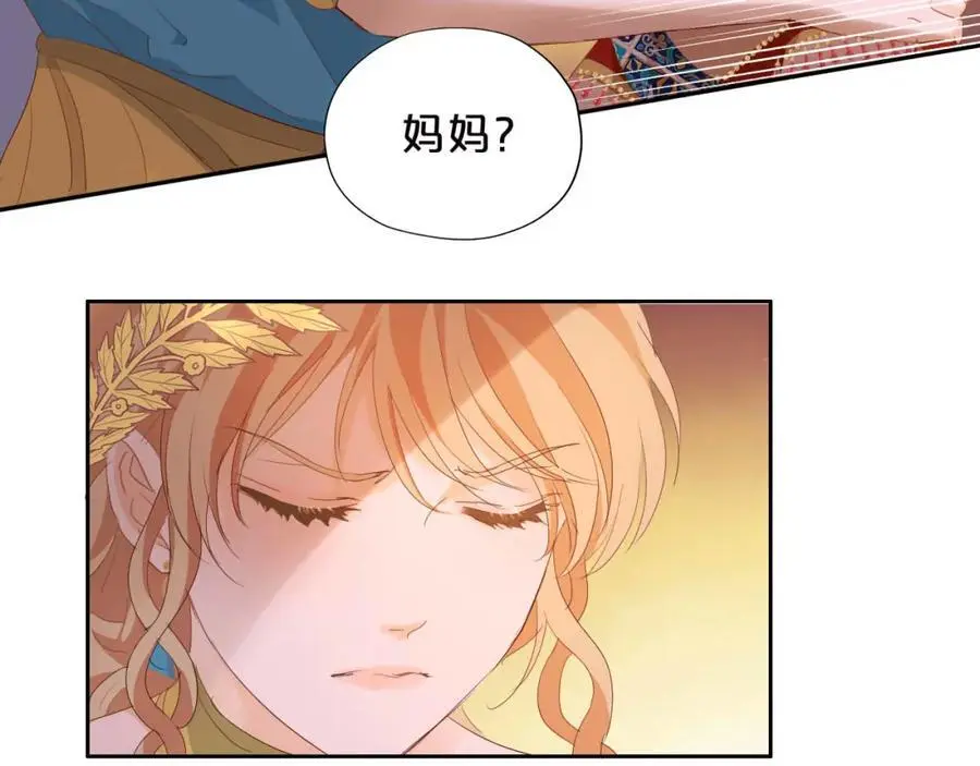 特别篇三02小公主的大冒险！19