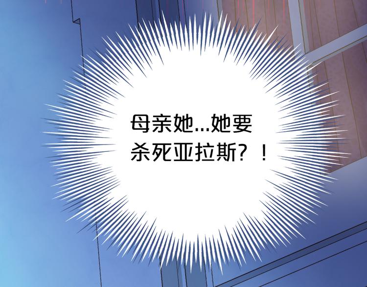 第31话 两个诡计72