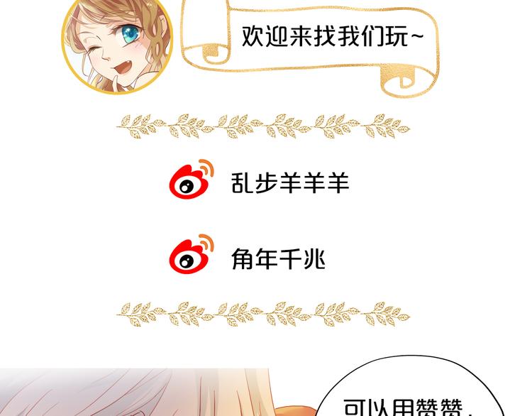 第62话 强烈的心跳声105