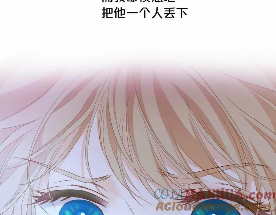 第166话 星河予你52