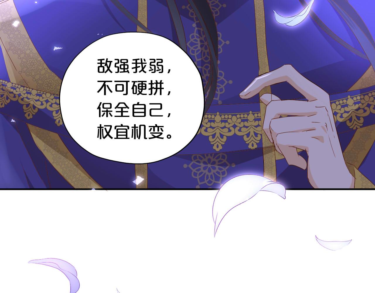 第151话 不能是我吗…102