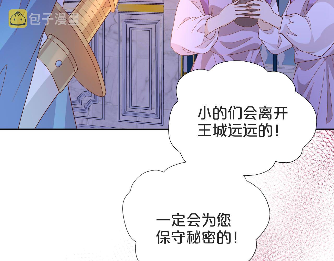 第153话 凄厉的表白6