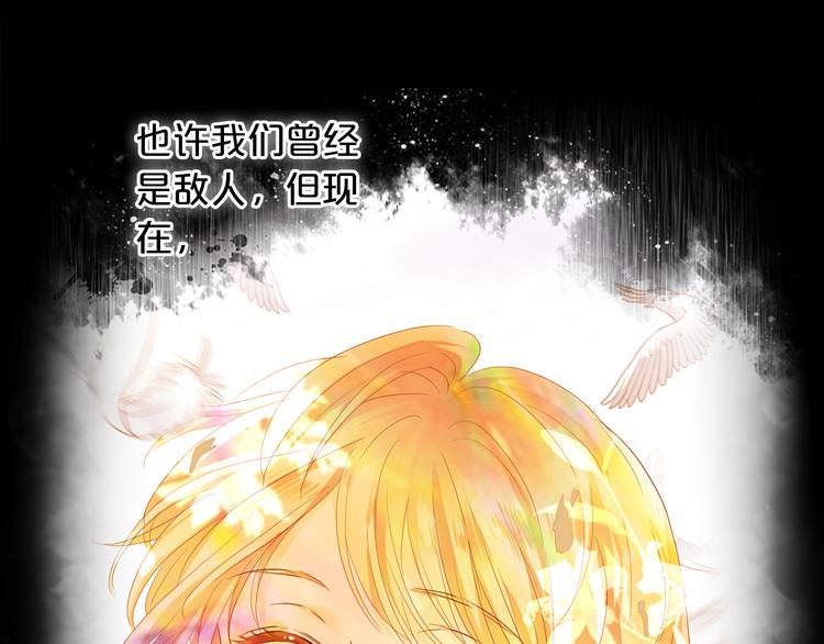 第78话 地狱魔王23