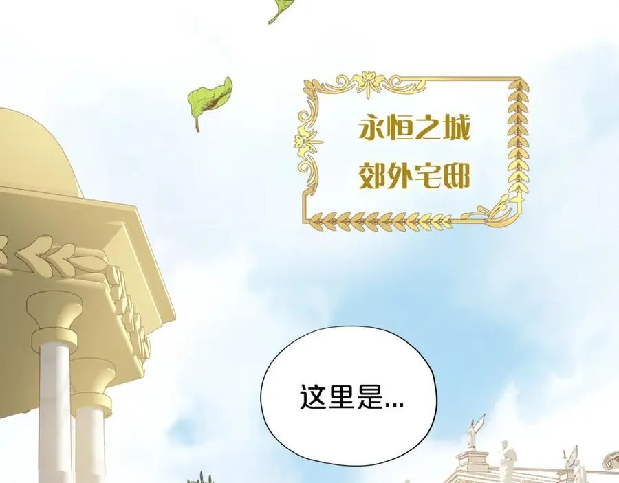 特别篇一01 非同寻常的一天74