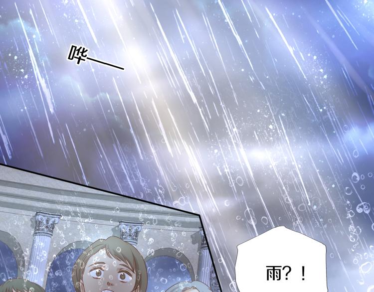 第94话 奇迹女孩91