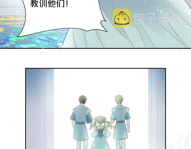 第4话 公主的价值80