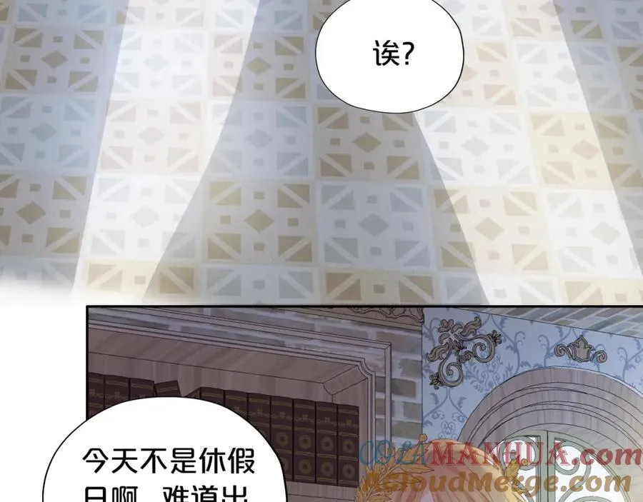 特别篇一01 非同寻常的一天88