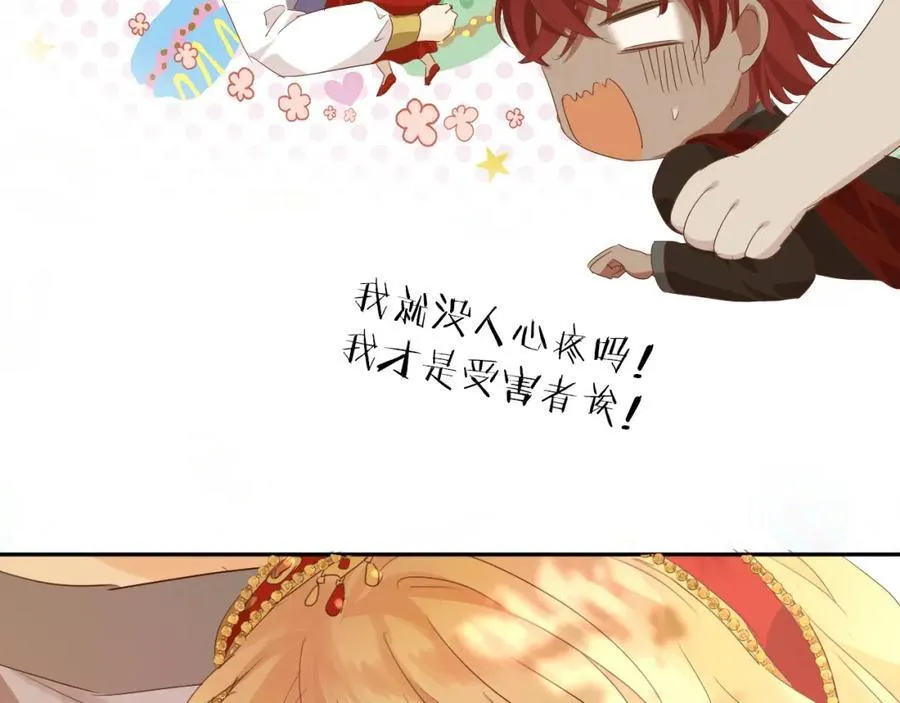 特别篇一01 非同寻常的一天67
