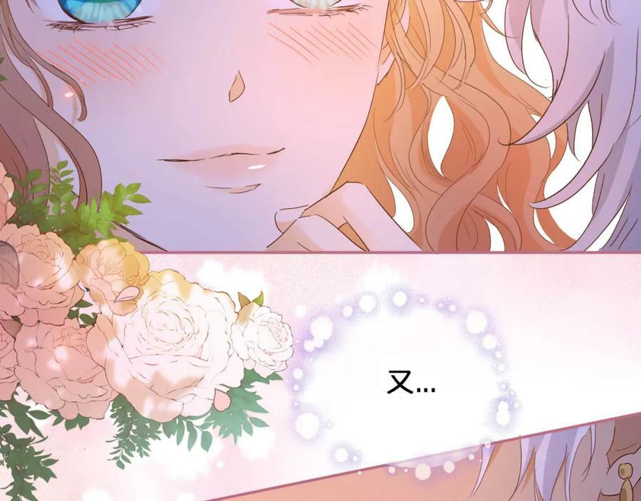 第160话 我不会碰你的78