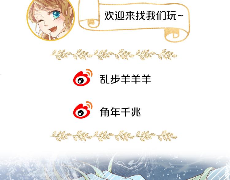 第47话 敌？还是友？102