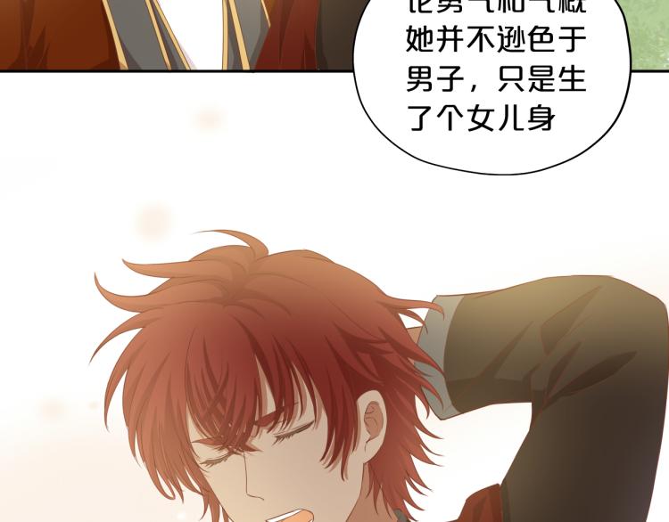 第88话 甜蜜的惩罚49