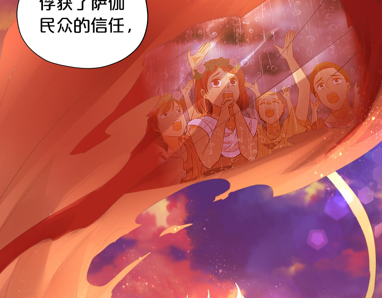 第100话 罪之爱19