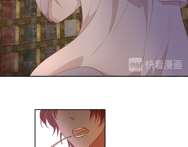 第57话 咬一口13