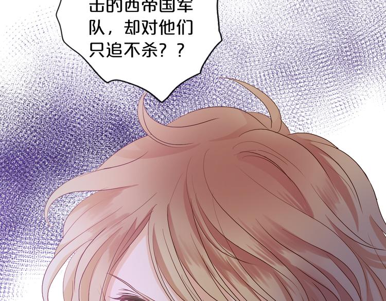 第76话 秘密计划91