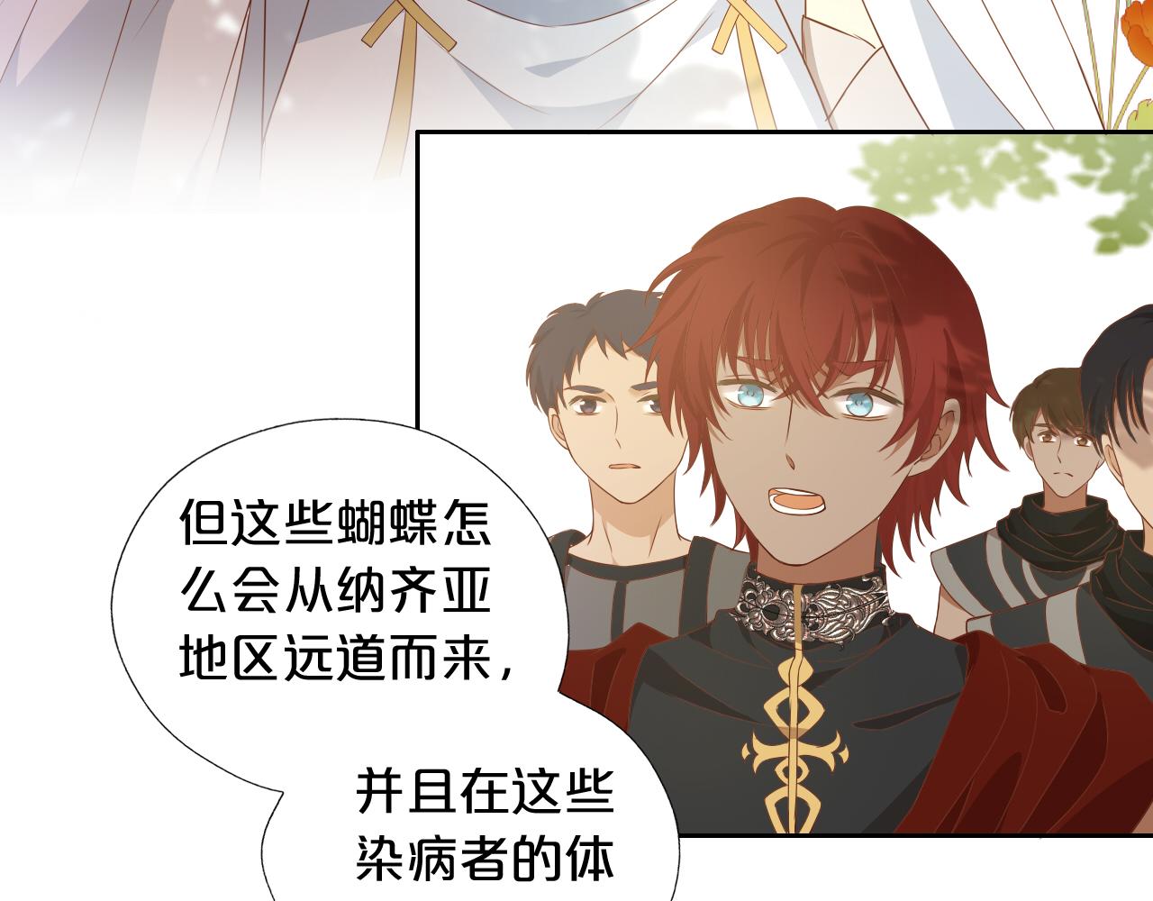 第127话 奇怪的黑发男子101
