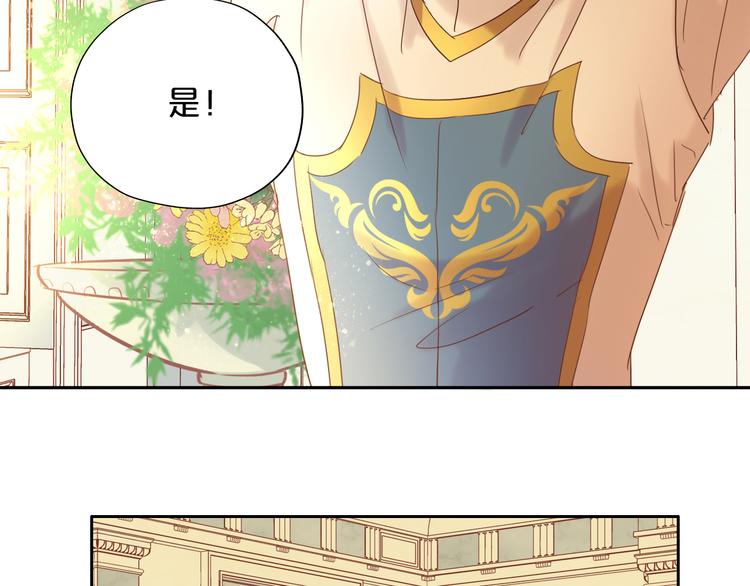 第37话 帝国的希望69