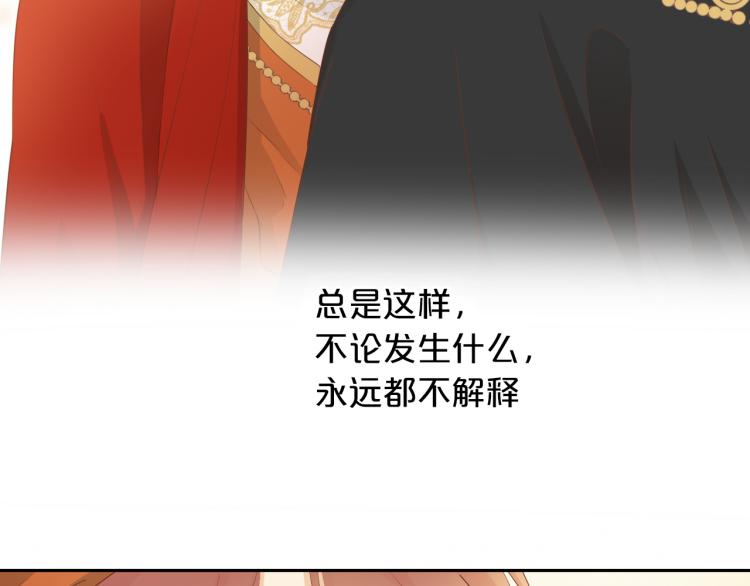 第88话 甜蜜的惩罚23