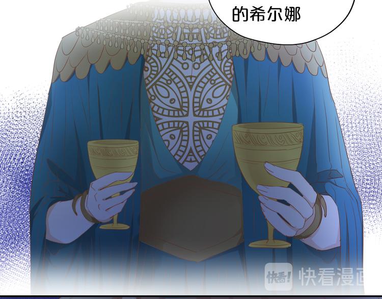 第45话 陷阱21