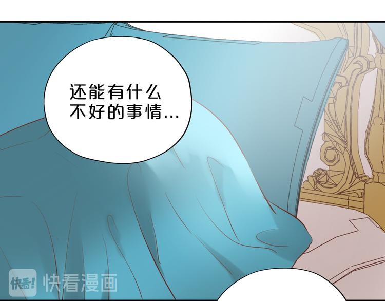 第25话 逮捕43