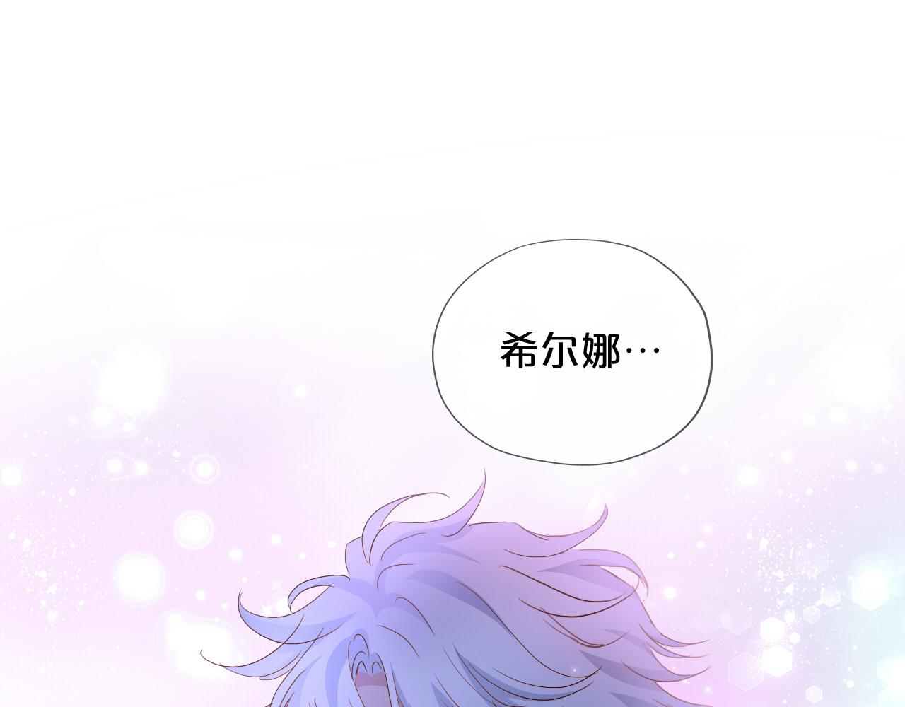 第145话 心之所向48