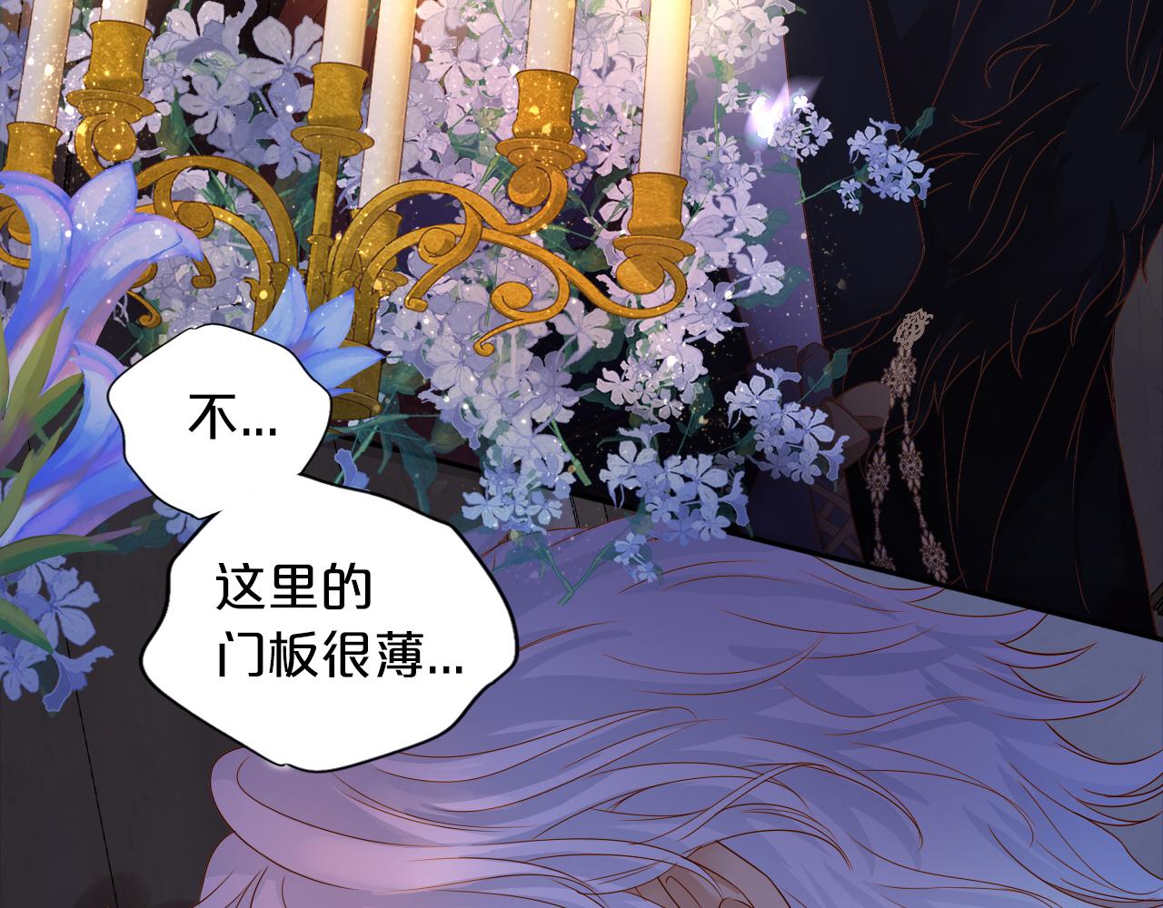 第120话 雪夜，不眠27