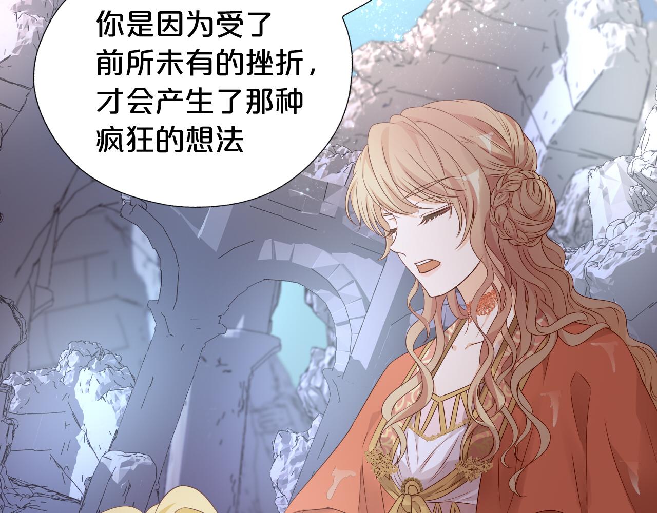 第105话 这个拖油瓶！91