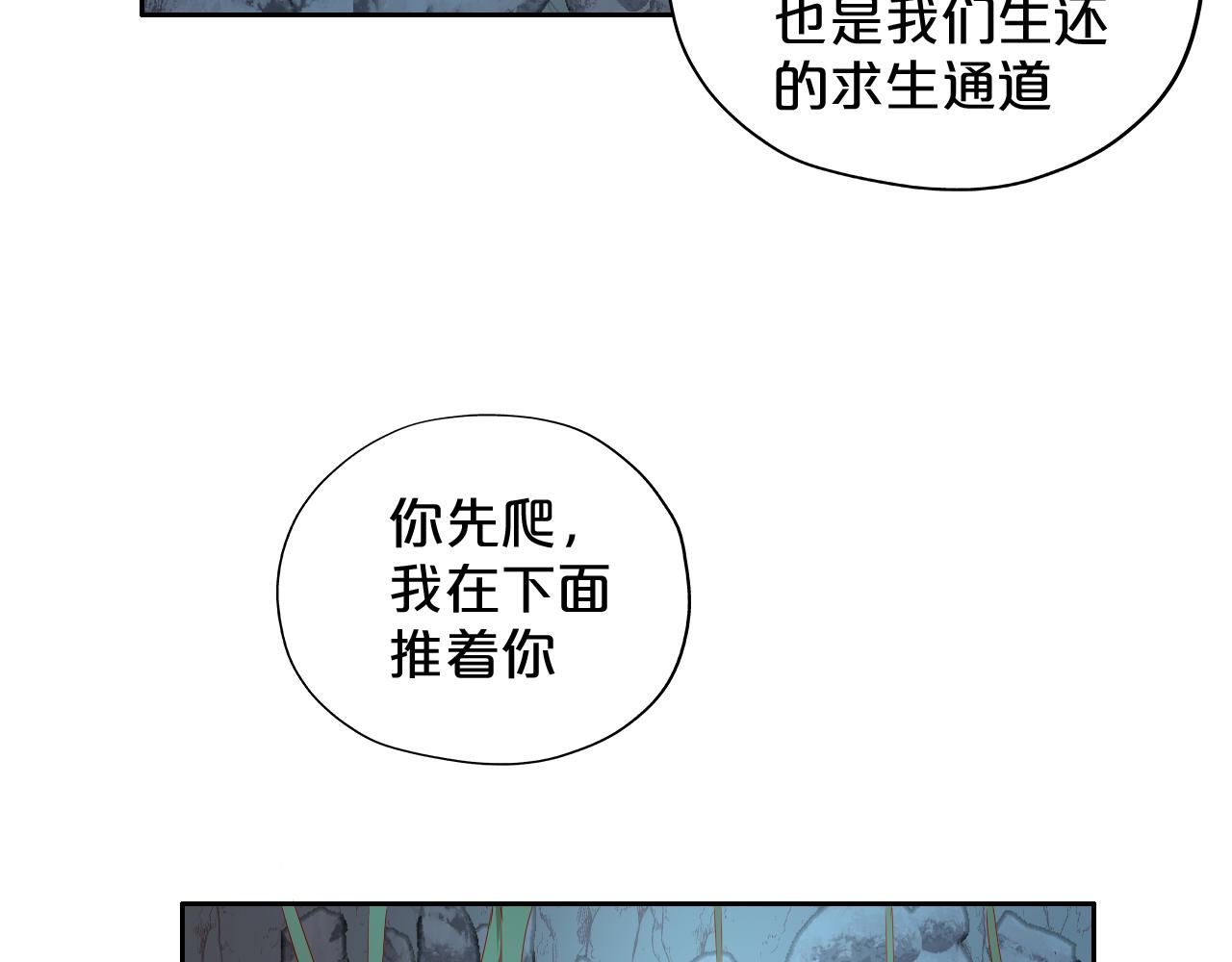 第106话 最重要的存在22