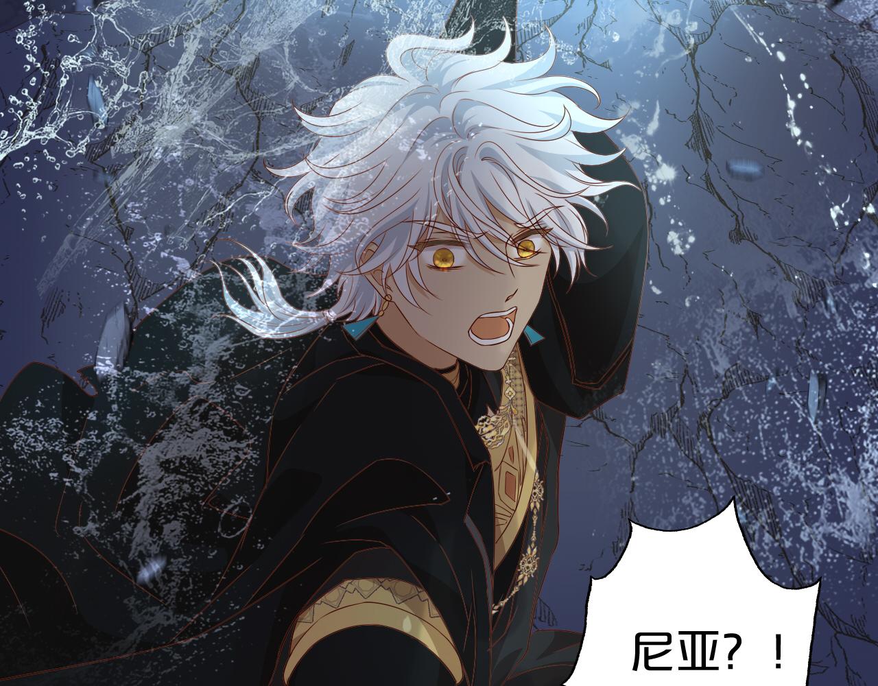 第110话 绝妙的合作46