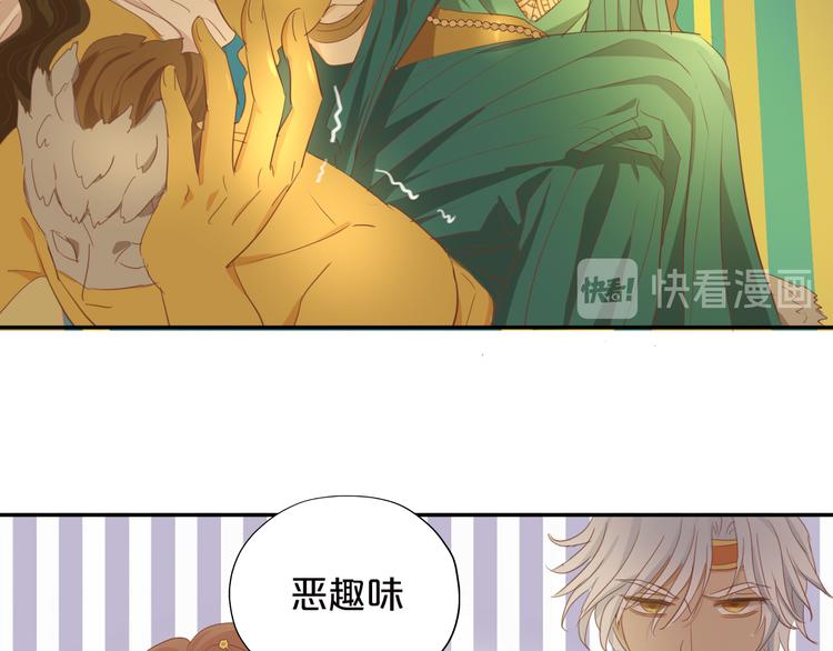 第44话 他变了？32