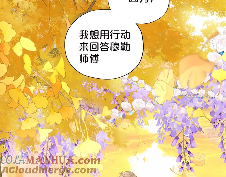 第179话 我们的秘密婚礼12