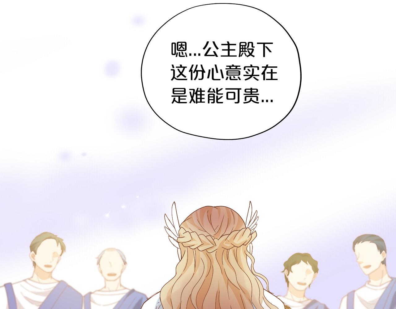 第147话 非分之想60
