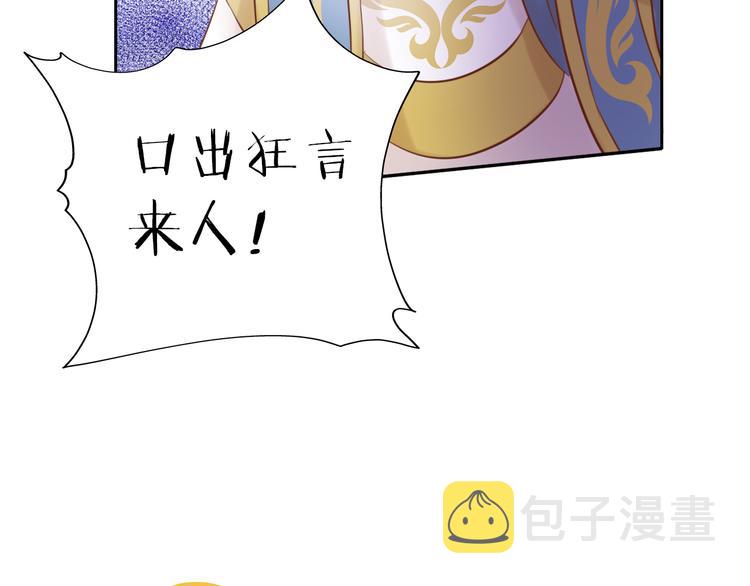 第17话 逆转命运128