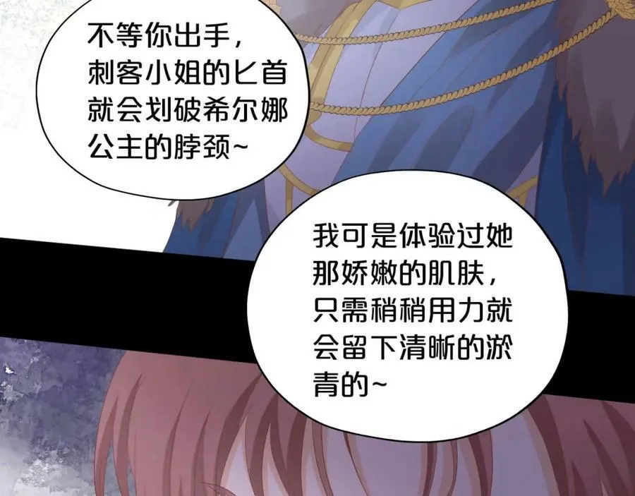 第167话 与狼共舞66