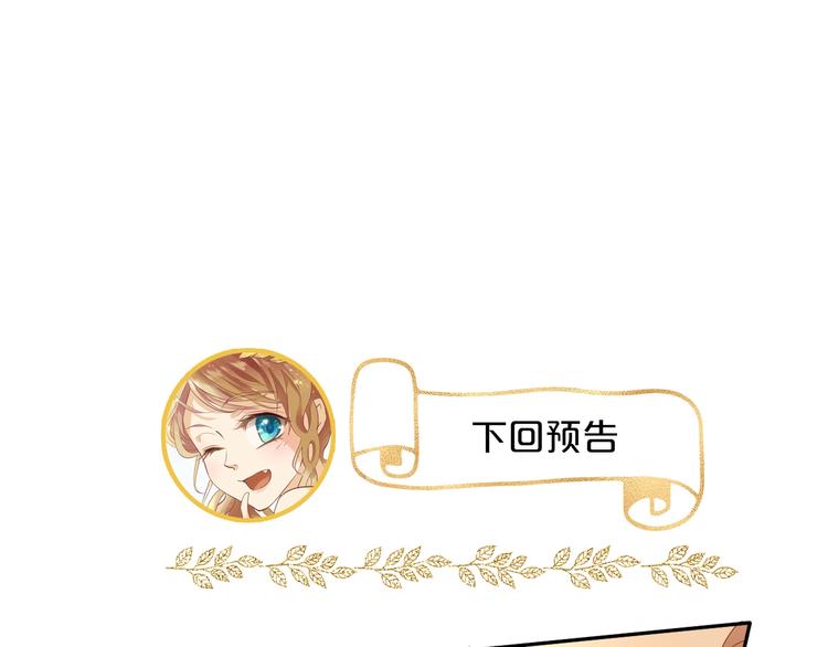 第35话 真假亚拉斯122