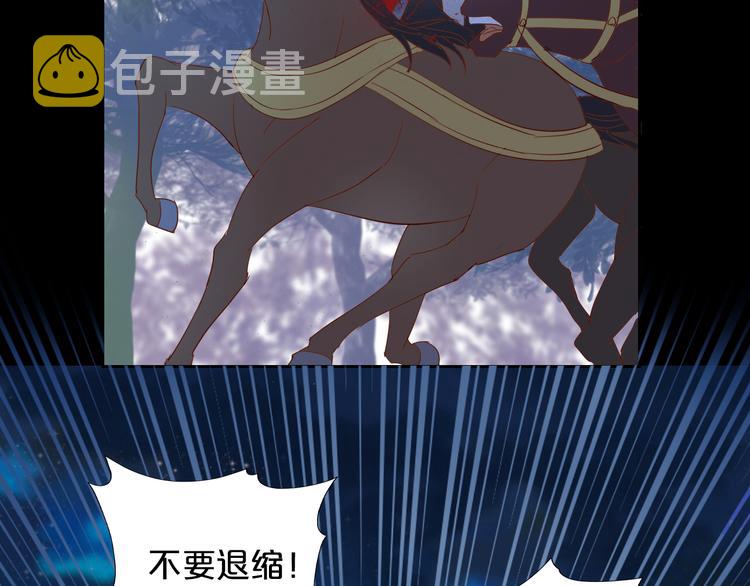 第35话 真假亚拉斯32