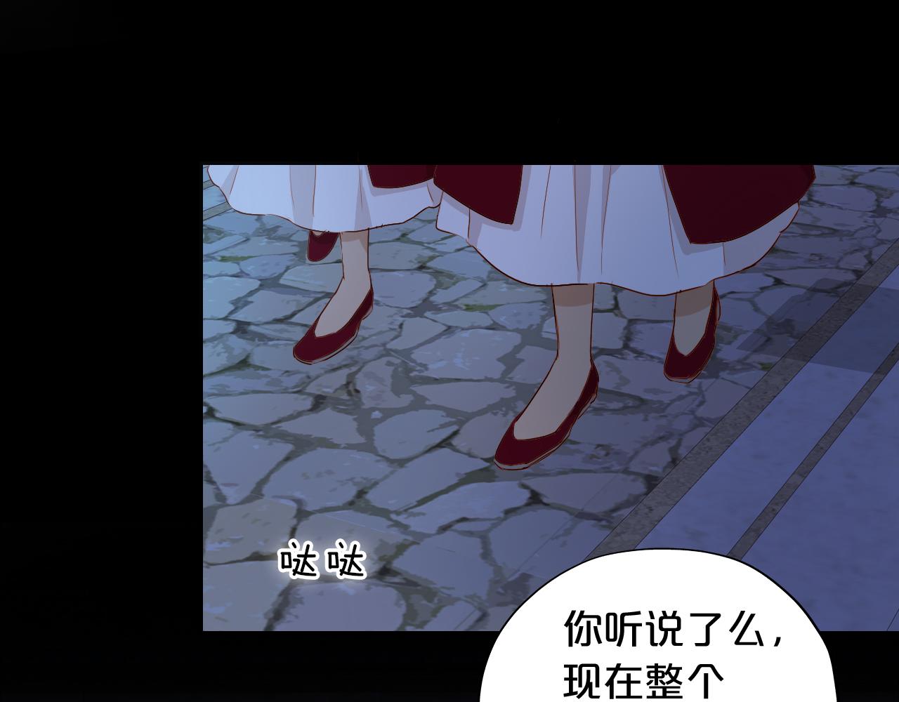 第114话 于爱焰之中10