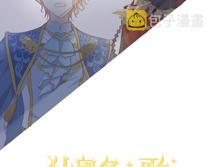 第53话 恶魔的巢穴4