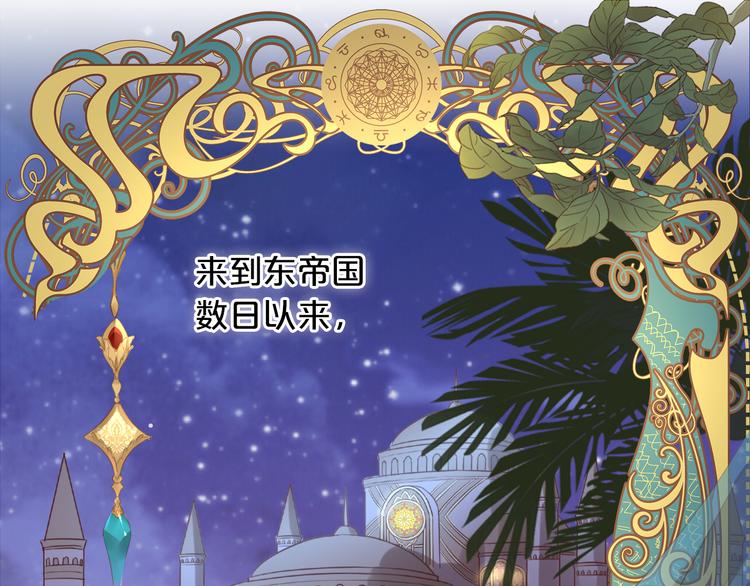 第48话 罪恶金丝雀0