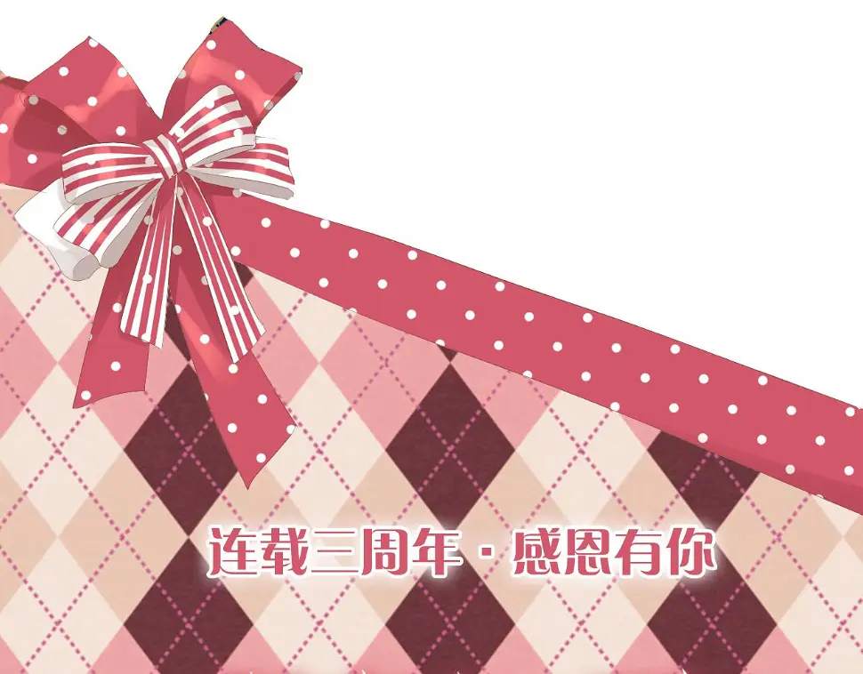 第159话 护妻狂魔100